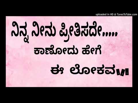 ♠️Nee Yekangiyagamma♠️ ನೀ ಏಕಾಂಗಿ ಯಾಗಮ್ಮ♠️ ಏಕಾಂಗಿ ♠️ ರವಿಚಂದ್ರನ್ ♠️ ಮಧು ಬಾಲಕೃಷ್ಣನ್ ♠️ ರಮ್ಯಾ ಕೃಷ್ಣನ್ ♠️