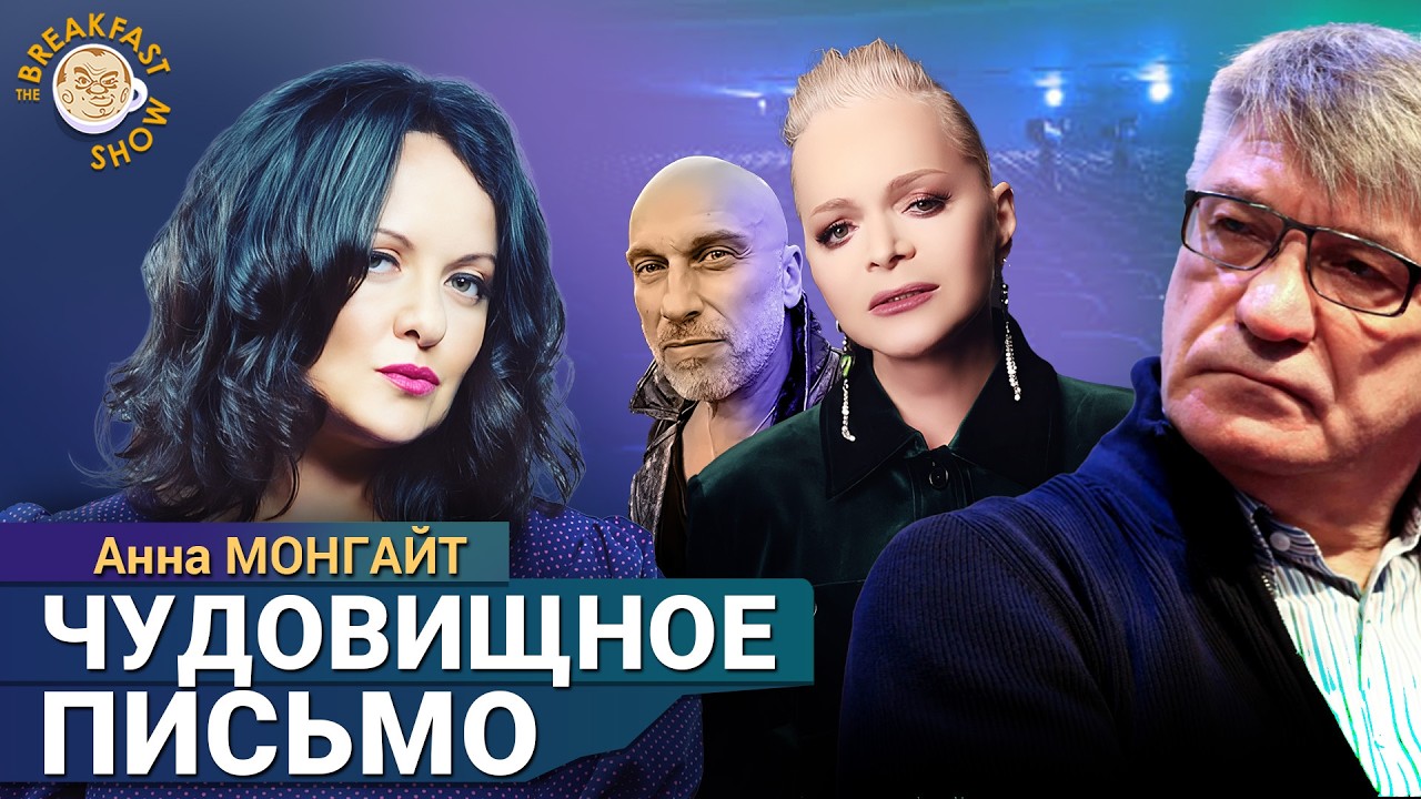 Смелое высказывание Нагиева. Раздражающее поведение Долиной. Ответ Сокуров?