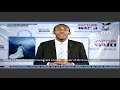 RAPTURE WATCH THUR 14TH MAY 2020