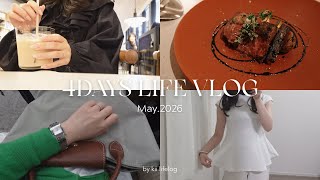 〈vlog〉都内OLの休日5日間記録🫧ZARA.DIANA.成城石井購入品👠🧂二子玉.千葉おでかけブイログ🚶