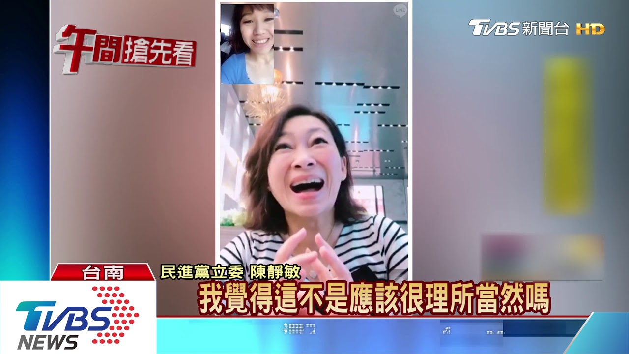 海外搶票PK韓流！菊顧美國　綠委攻歐洲