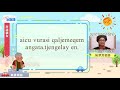 生活說族語第二季 東排灣語 06拜訪親友