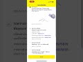flash express เช็คพัสดุ