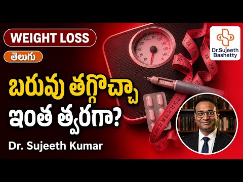 Obesity and Weight Loss Drugs