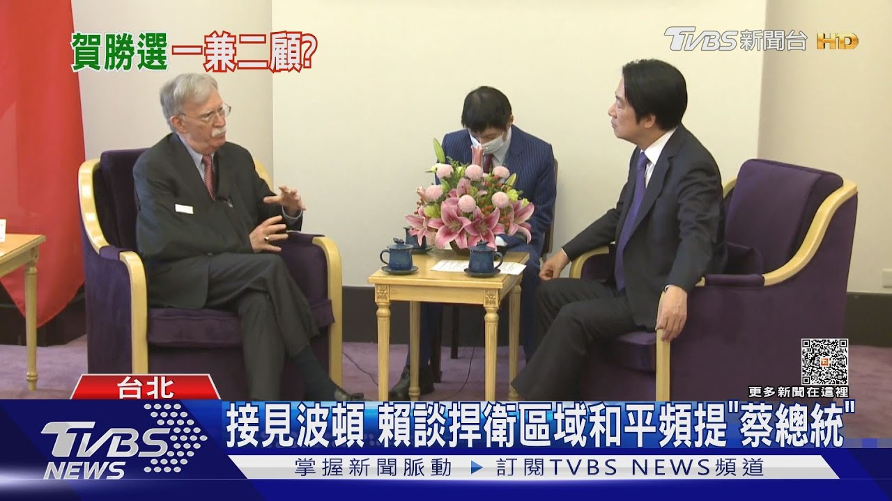 派賴清德出席8月巴拉圭總統就職? 學者:有望順道過境美國
