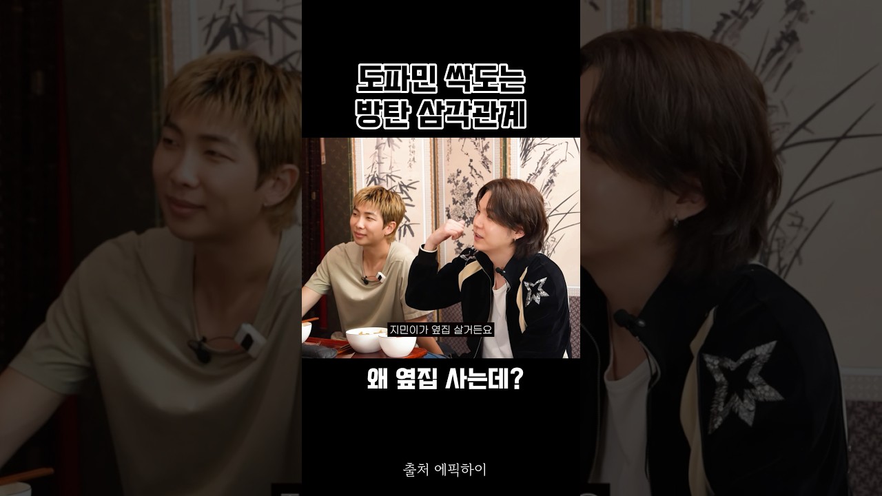 Where Does BTS Live? A Korean Local's Guide to Their Neighborhoods