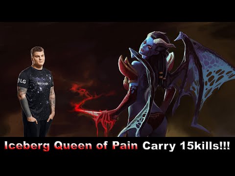 ICEBERG QUEEN OF PAIN CARRY 15KILLS!!!
