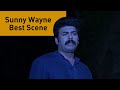 Anugraheethan Antony Sunny Wayne Best Scene Siddique Shine Tom Chacko Malayalam Movie