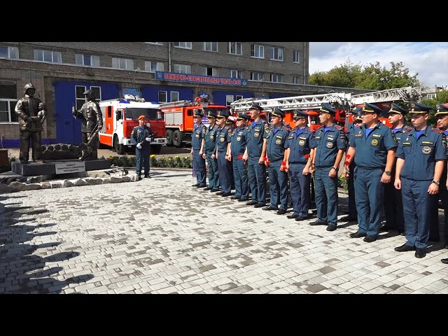 Служба пожаротушения отметила 50-летний юбилей