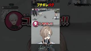 【#NEWTOWN】ブチギレパグ #にじさんじ #叶 #shorts