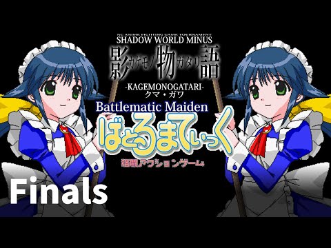 Kirbstomper (Maid Mahoro) vs The Big Fish (Maid Mahoro) - Battlematic Finals - Shadow World MINUS