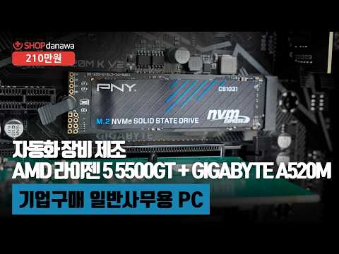 GIGABYTE A520M K V2 �Ǿ���Ʈ