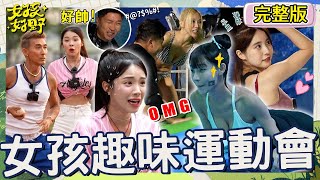 Re: [問卦] 籃籃現在在想什麼？