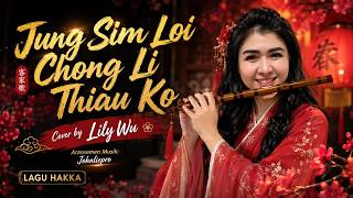 Download lagu JUNG SIM LOI CHONG LI THIAU KO - Cover by Lily Wu | Lagu Hakka mp3 Download lagu JUNG SIM LOI CHONG LI THIAU KO - Cover by Lily Wu | Lagu Hakka mp3
