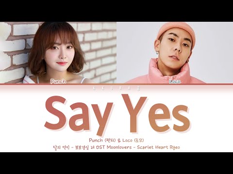 Loco (로꼬), Punch (펀치) - Say Yes (달의 연인 - 보보경심 려 OST Part 2)(Color Coded Lyrics Han/Rom/Eng/가사)