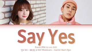 Loco (로꼬) Punch (펀치) - Say Yes (달의 연