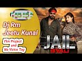 Jail Byali Flm Project And No Voice Tag Djrmmixing Jeetukunal DjTinkumuzffarnagar224 Mixing Me
