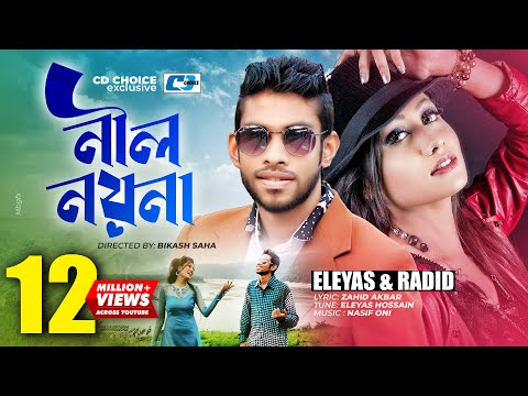 Nil Noyona | নীল নয়না | Eleyas Hossain | Radit | Nasif Oni | Official Music Video | Bangla Song
