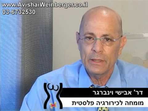 download lagu mp3 mp4 אבישי וינברגר, download lagu אבישי וינברגר gratis, unduh video klip Download אבישי וינברגר Mp3 dan Mp4 Music Gratis