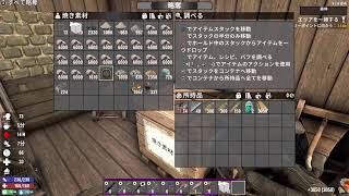 【7Days to Die】前回からの続き！！《トロフィー等》Part⑫【参加歓迎】