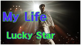 Download lagu Lucky Star(복별) - My Life(w/lyrics) l 지친 마음에 불을 켜주는 우리 인생의 응원곡 mp3