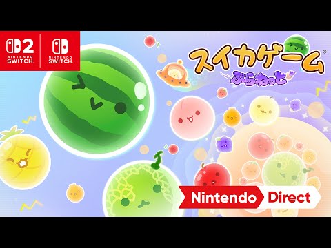  פͤä [Nintendo Direct 2025.9.12]