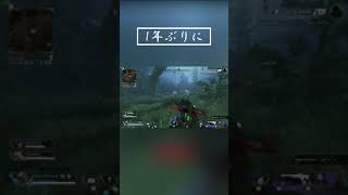 【Apex】1年ぶりのサプライズ #Shorts