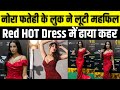 Nora Fatehi Looking Hot In Red Gown At IIFA Awards 2023 Salman Khan India News Dubai