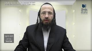 הדף היומי באידיש מסכת תענית דף כא