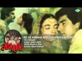 Dil Ke Arman Ansuon Men Bah Gaye Nikaah Evergreen Hindi Movie Song Salma Agha