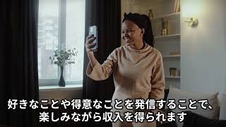 おすすめ副業３選
