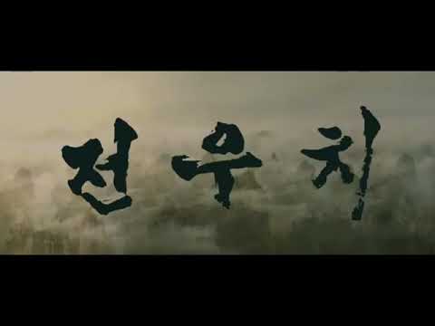 Woochi Cazador de Demonios Pelicula Completa👍