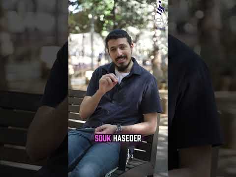 Les 13 attributs de miséricorde que Hashem nous accorde... par Noam Benlolo #kippour #torah