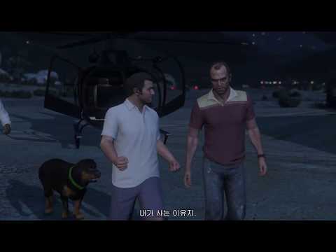 GTA5 E33 [사냥꾼]