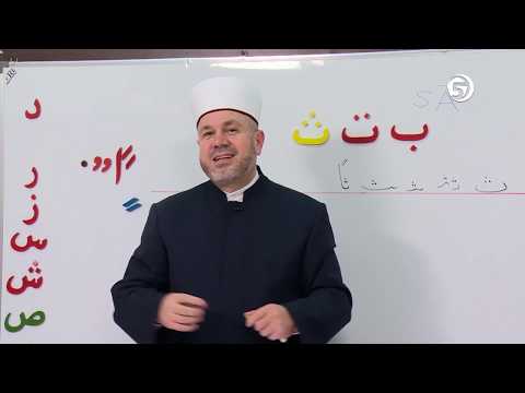 Sufara 8. čas (Ta i Sa) - mr. Aljo ef. Cikotić