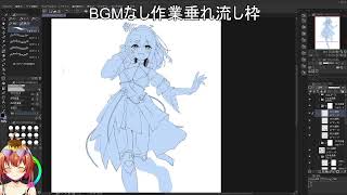 ロボ子さんの新衣装予想する