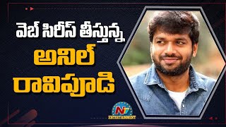 Anil Ravipudi ready for digital debut?