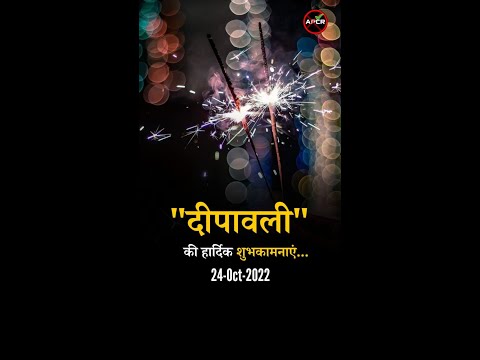 Anti-Piles Organization wishes Happy Diwali #happydiwali #diwali #diwalispecial
