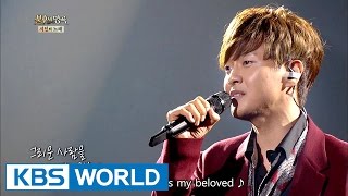 Kim Hyunsung - Blue Day | 김현성 - 푸르른 날 [Immortal Songs 2 / 2016.12.03]