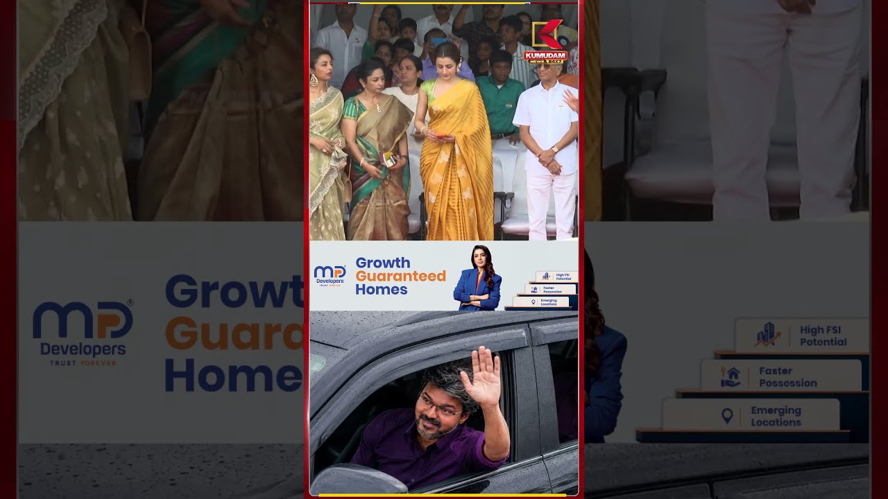 CM Vijay-க்கு BYE சொன்ன திரிஷா ! | Trisha | Vijay Speech | 80th Independence Day #shorts CM Vijay-க்கு BYE சொன்ன திரிஷா ! | Trisha | Vijay Speech | 80th Independence Day #shorts