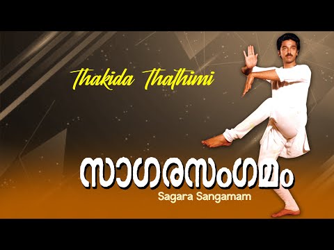 Sagara Sangamam Malayalam movie songs | Thakita Thadhimi   | Phoenix music