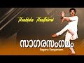 Sagara Sangamam Malayalam movie songs | Thakita Thadhimi   | Phoenix music