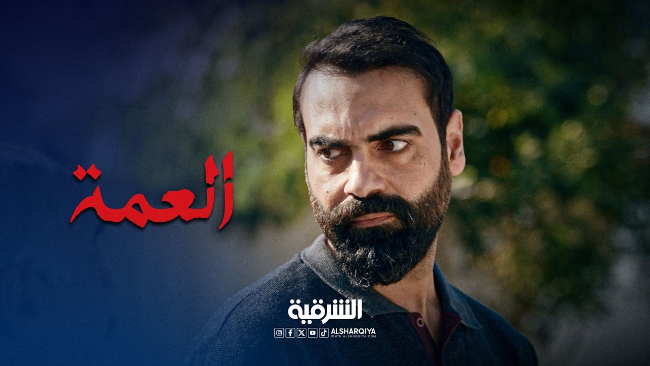 فيديو | المشكلة انت أبوية والا كنت خلصت منك | العمة