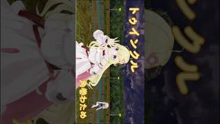 #mmd #トゥインクル #角巻わため #ホロライブ