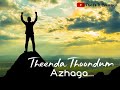 The Life Of Ram Tamil Motivational Whatsapp Status Motivational Songs