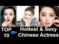 Top 10 Most Beautiful And Hottest Chinese Actress Gorgeous Chinese Girls