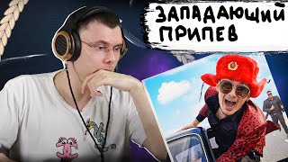 Медиа рецензия