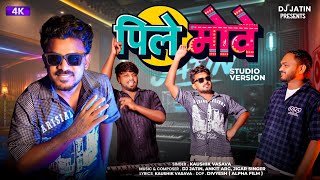 Download lagu Pile Move | पिले मोवे | Aadivasi Song | Kaushik Vasava, Jigar Valvi| Dj Jatin mp3