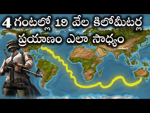 Physics and science facts in telugu, alchemist,evolution of apes, game graphics