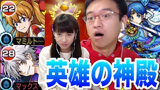 モンスト カヲルシファー アスカウリエルで神殿 تنزيل الموسيقى Mp3 مجانا モンスト カヲルシファー アスカウリエルで神殿 تنزيل الموسيقى Mp3 مجانا